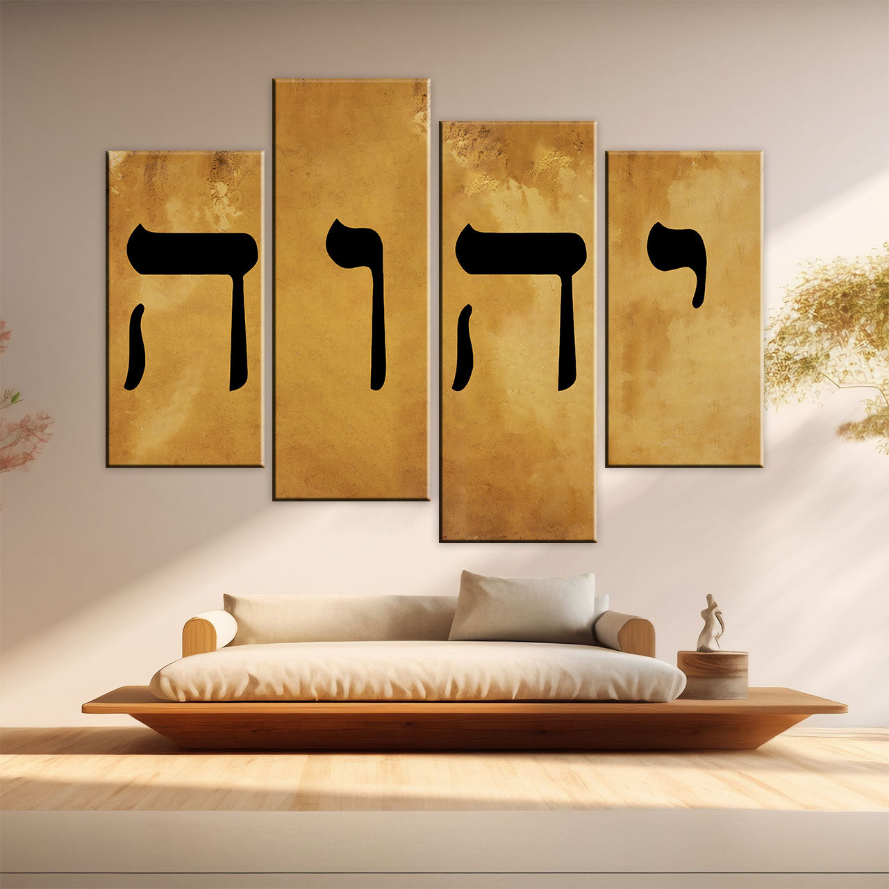 Name of God Wall Art: Yahweh (YHWH) Hebrew יהוה Canvas Prints
