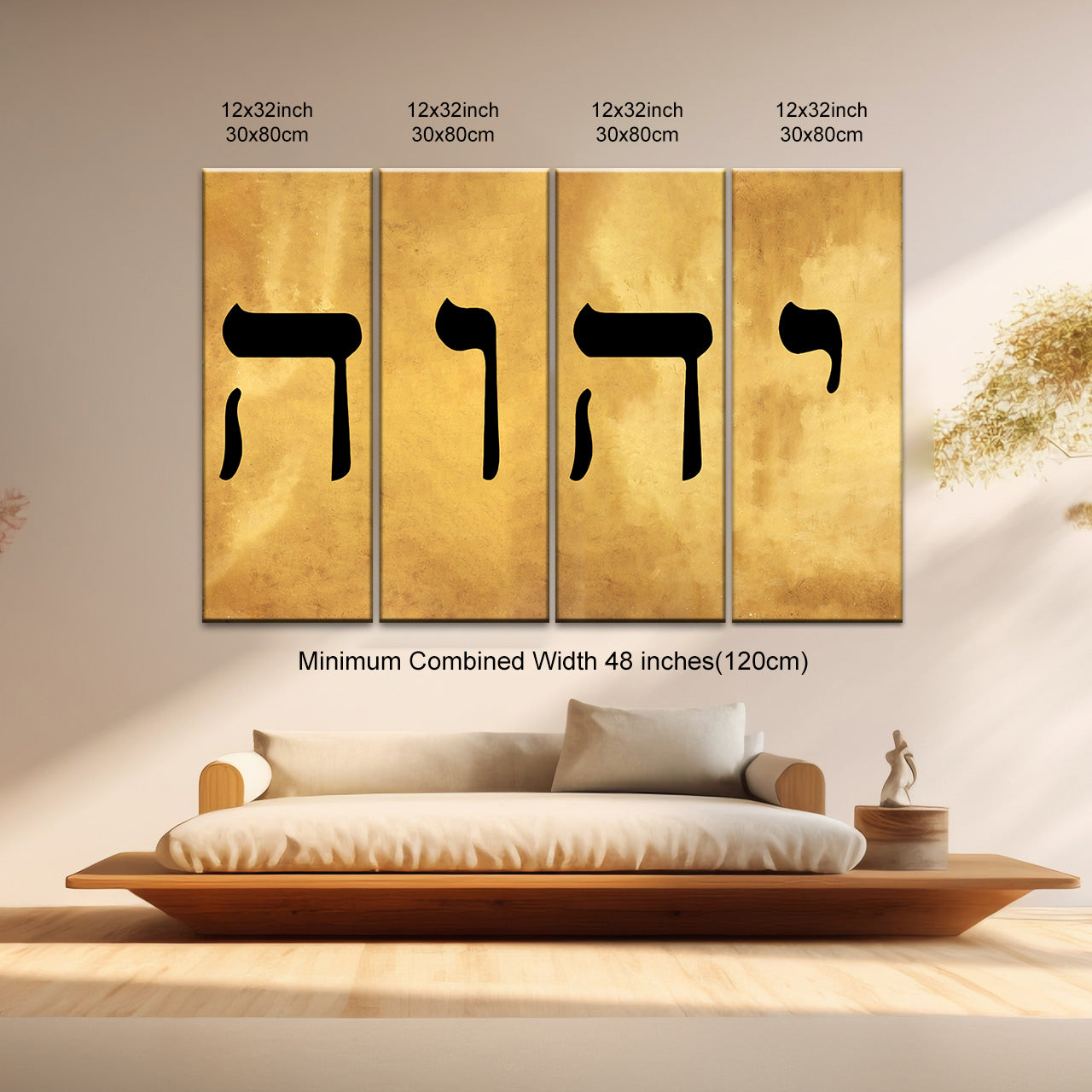 Name of God Wall Art: Yahweh (YHWH) Hebrew יהוה Canvas Prints