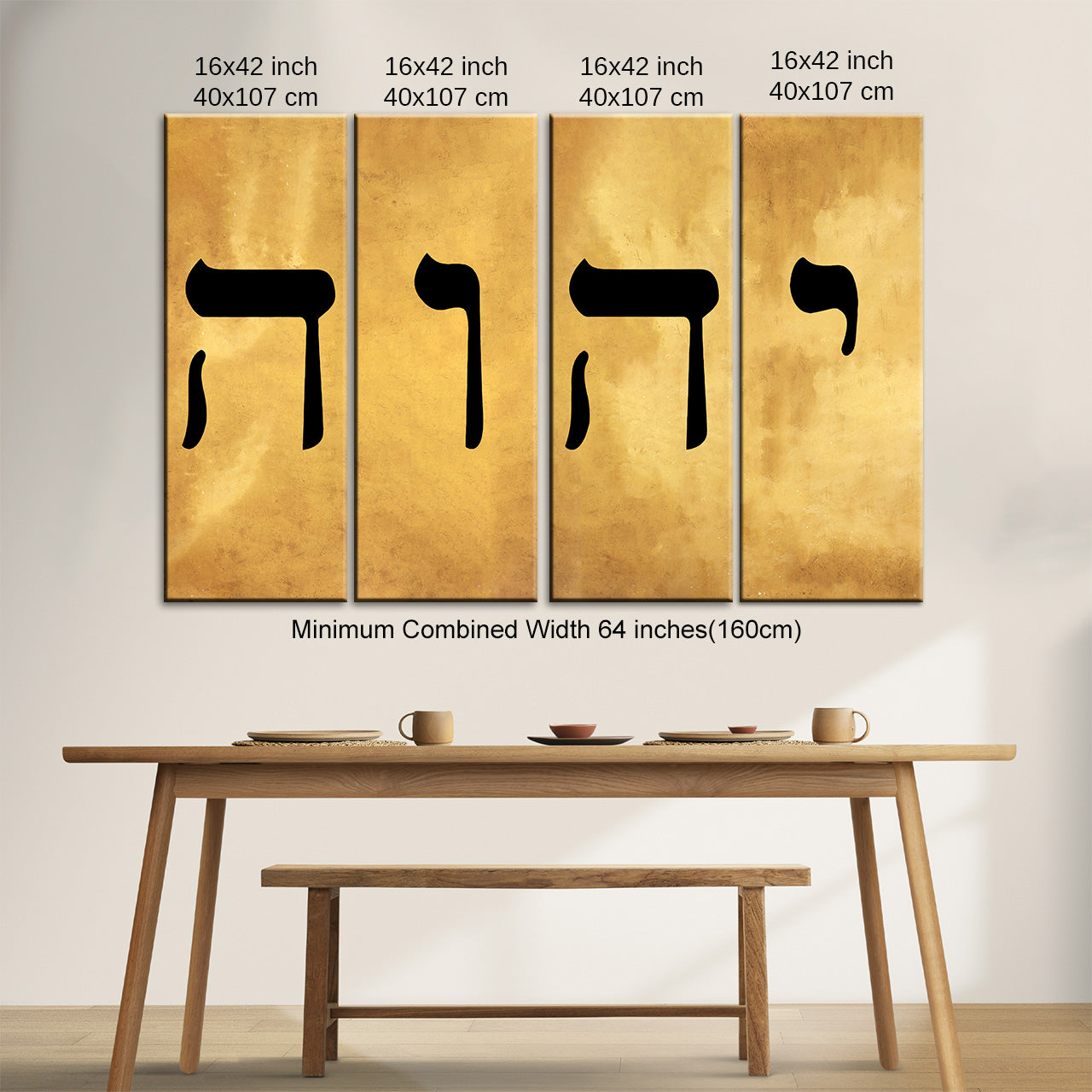 Name of God Wall Art: Yahweh (YHWH) Hebrew יהוה Canvas Prints