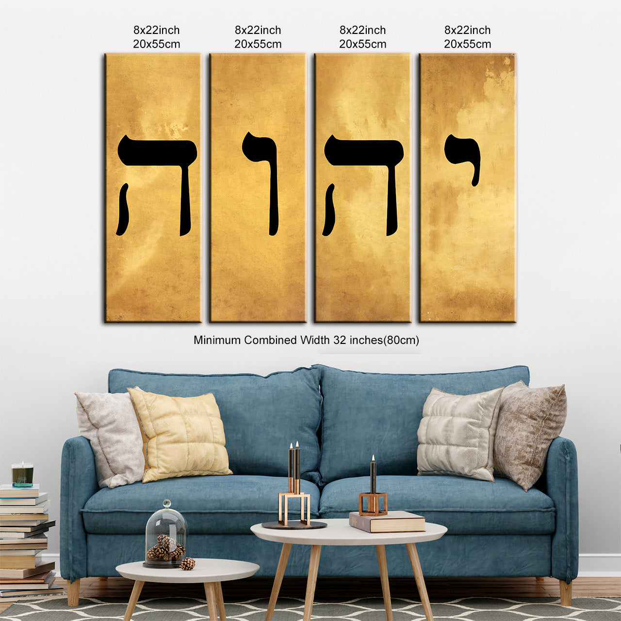Name of God Wall Art: Yahweh (YHWH) Hebrew יהוה Canvas Prints