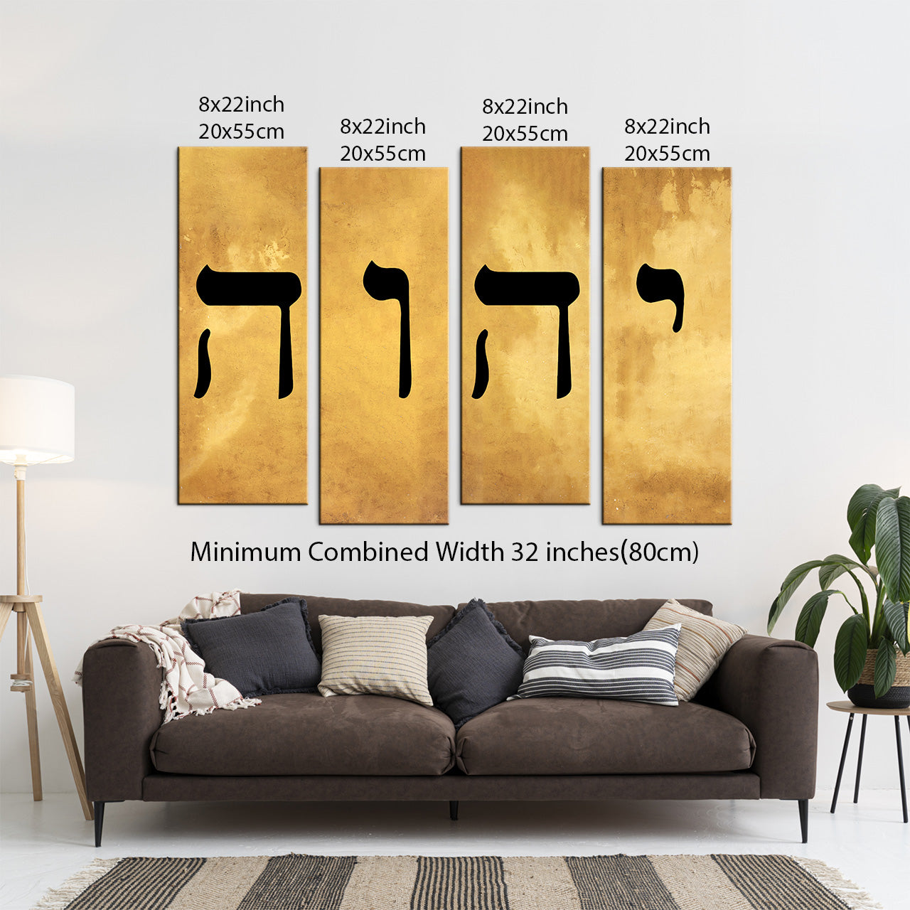 Name of God Wall Art: Yahweh (YHWH) Hebrew יהוה Canvas Prints