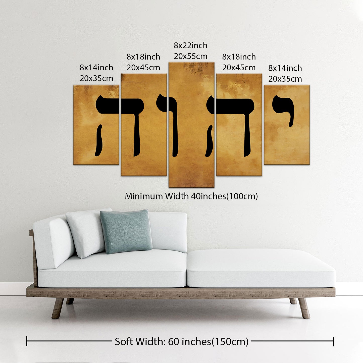 Name of God Wall Art: Yahweh (YHWH) Hebrew יהוה Canvas Prints