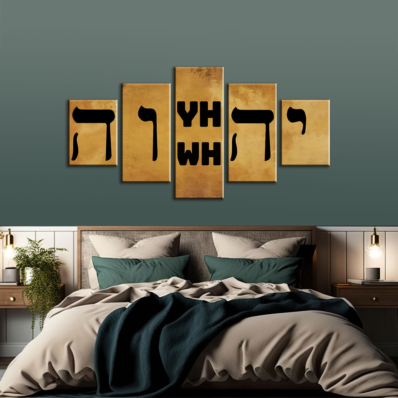 Name of God Wall Art: Yahweh (YHWH) Hebrew יהוה Canvas Prints