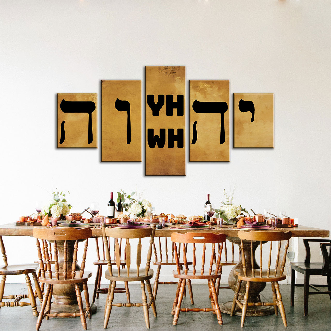 Name of God Wall Art: Yahweh (YHWH) Hebrew יהוה Canvas Prints