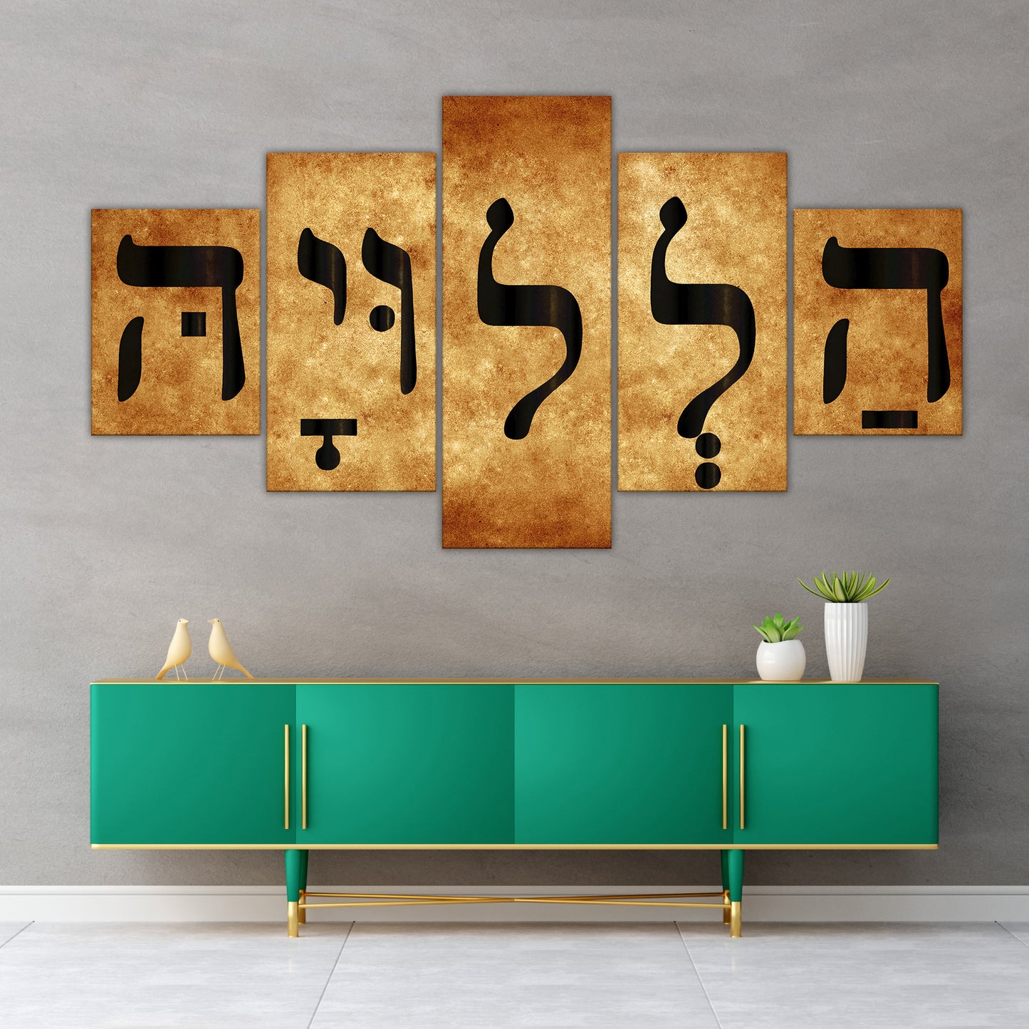 Hallelujah הַלְלוּיָהּ Alleluia Hebrew Wall Art "Praise the Lord" Psalm with God's Providance Canvas Prints