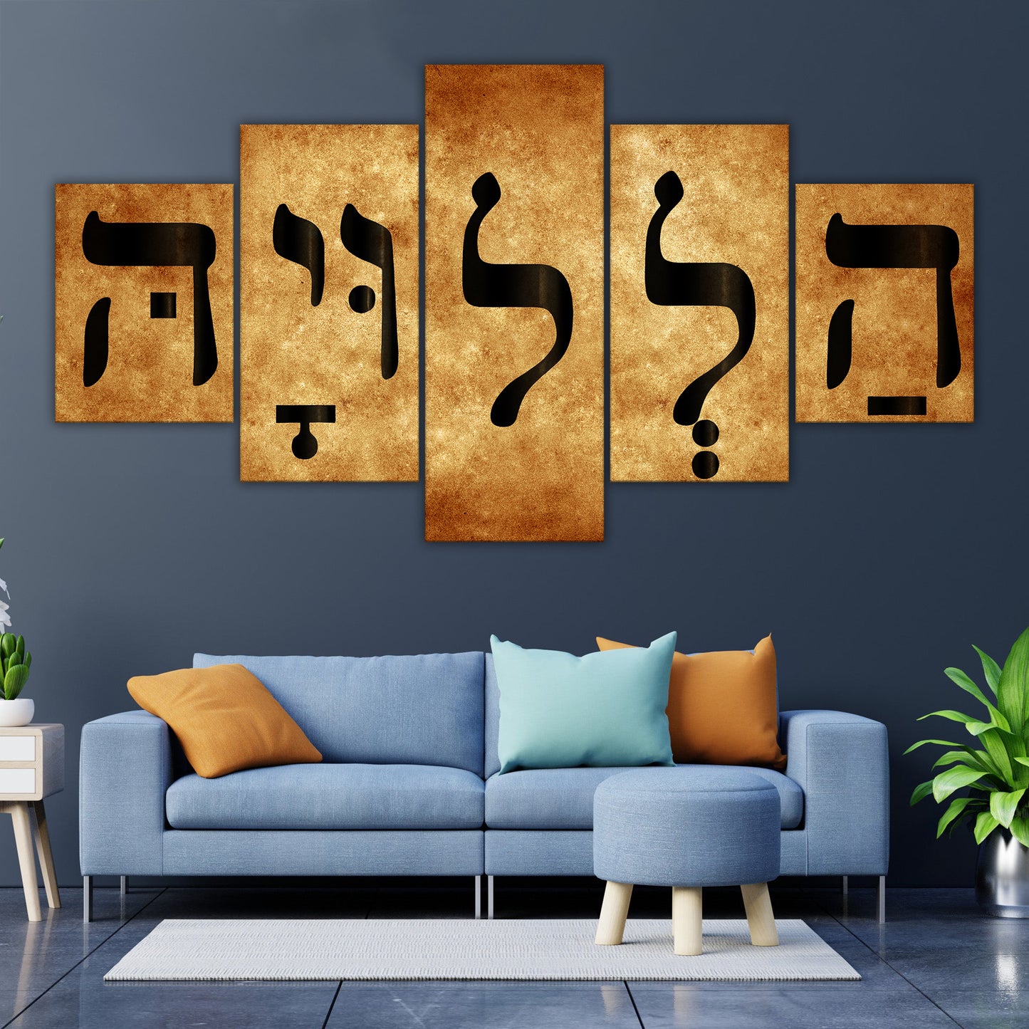 Hallelujah הַלְלוּיָהּ Alleluia Hebrew Wall Art "Praise the Lord" Psalm with God's Providance Canvas Prints
