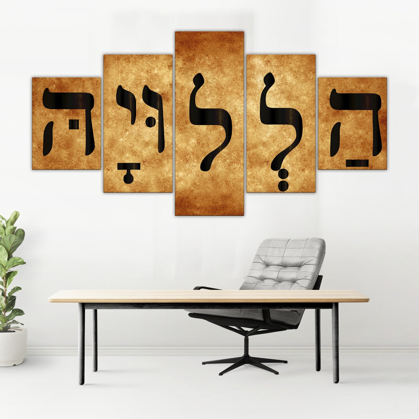 Hallelujah הַלְלוּיָהּ Alleluia Hebrew Wall Art "Praise the Lord" Psalm with God's Providance Canvas Prints