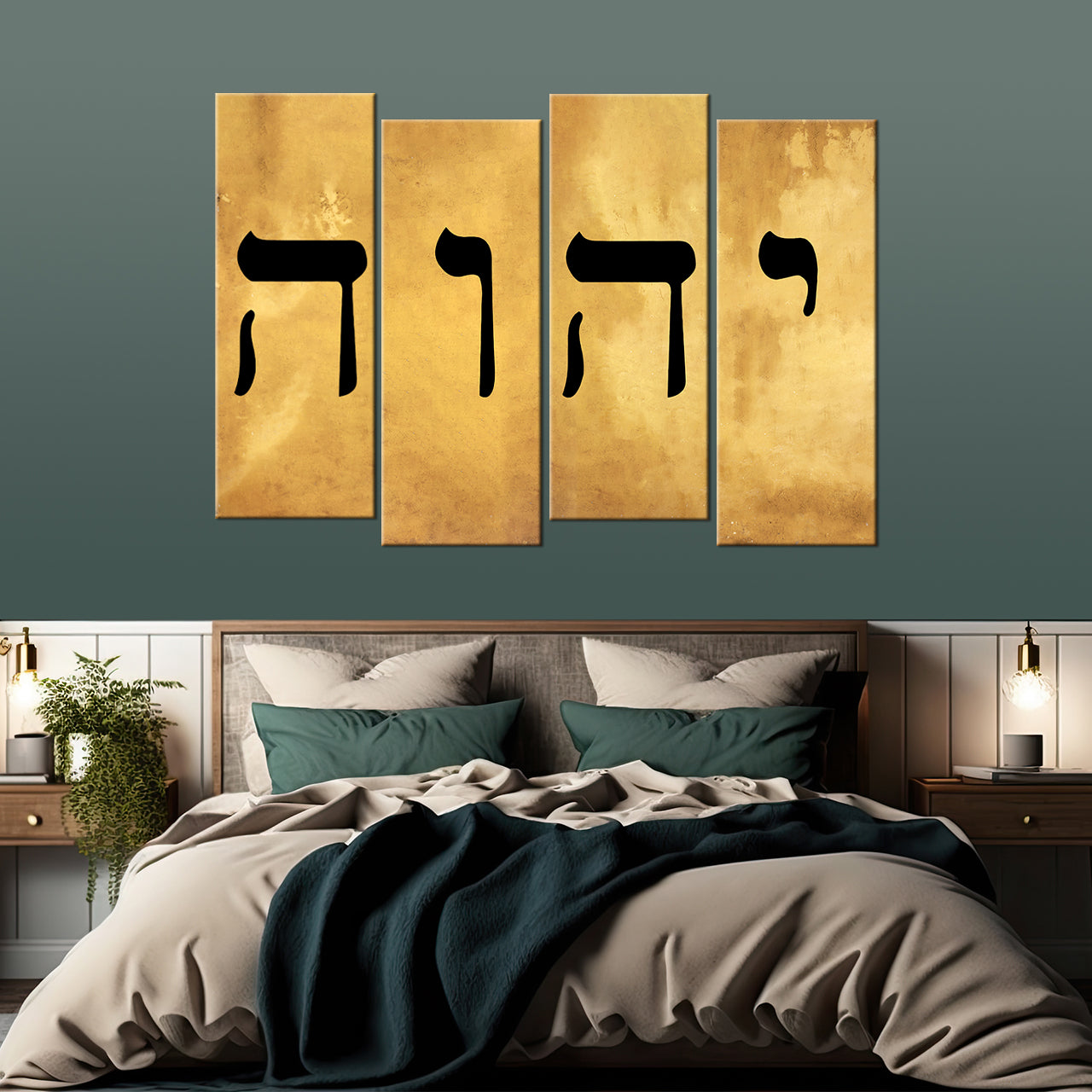 Name of God Wall Art: Yahweh (YHWH) Hebrew יהוה Canvas Prints