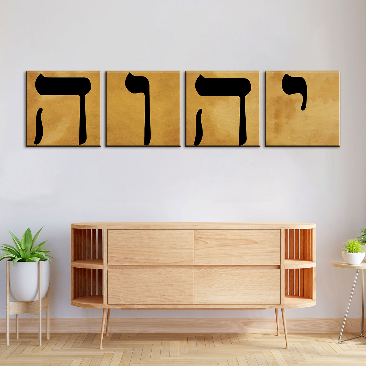 Name of God Wall Art: Yahweh (YHWH) Hebrew יהוה Canvas Prints