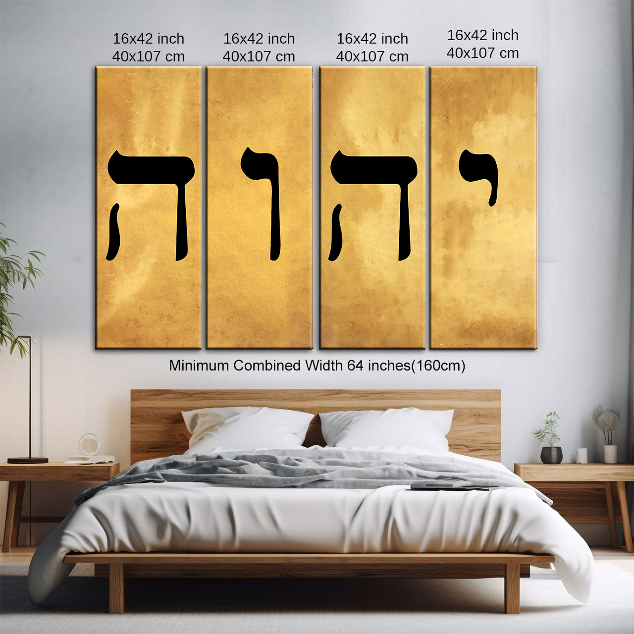 Name of God Wall Art: Yahweh (YHWH) Hebrew יהוה Canvas Prints