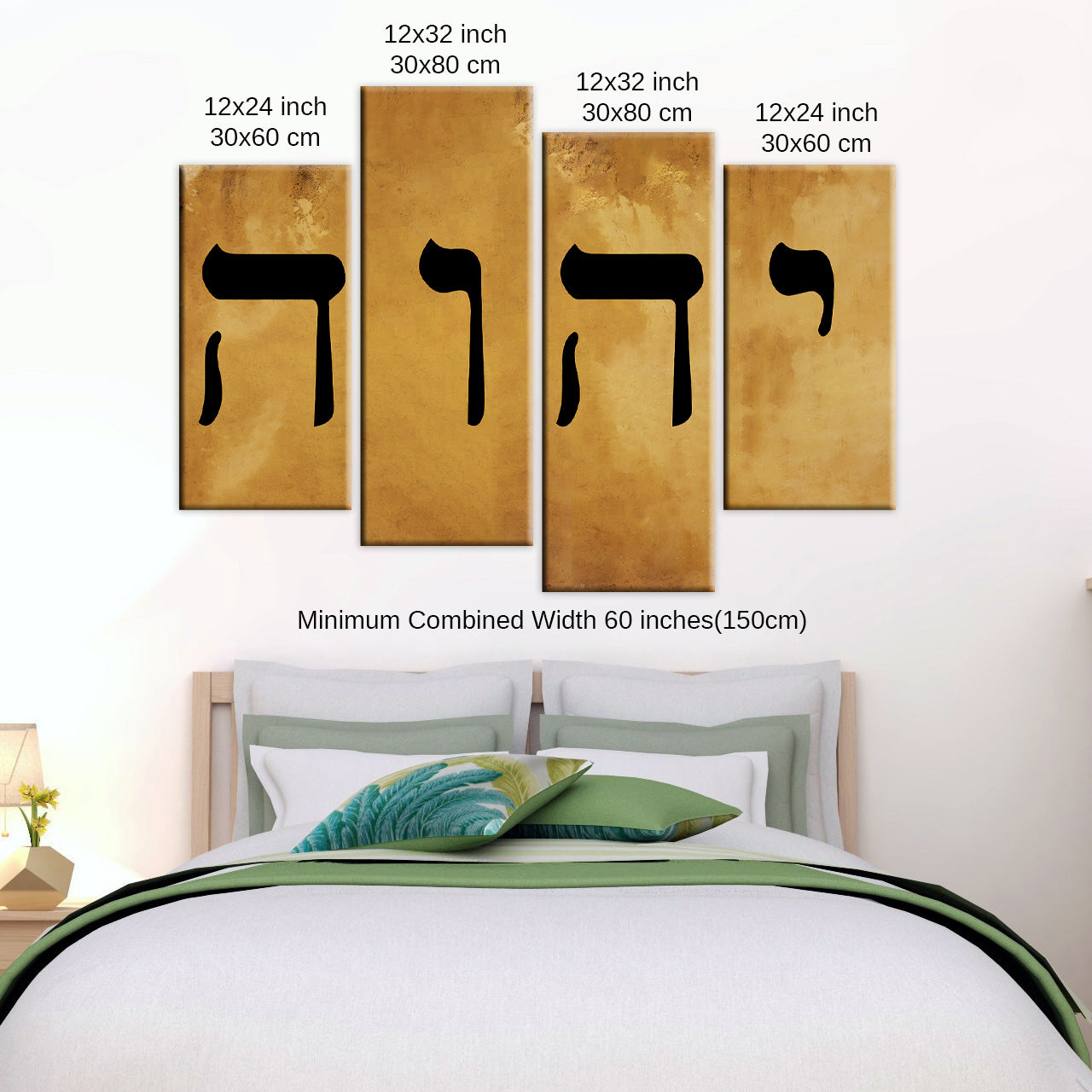 Name of God Wall Art: Yahweh (YHWH) Hebrew יהוה Canvas Prints