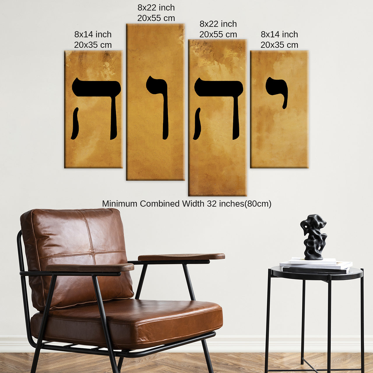 Name of God Wall Art: Yahweh (YHWH) Hebrew יהוה Canvas Prints
