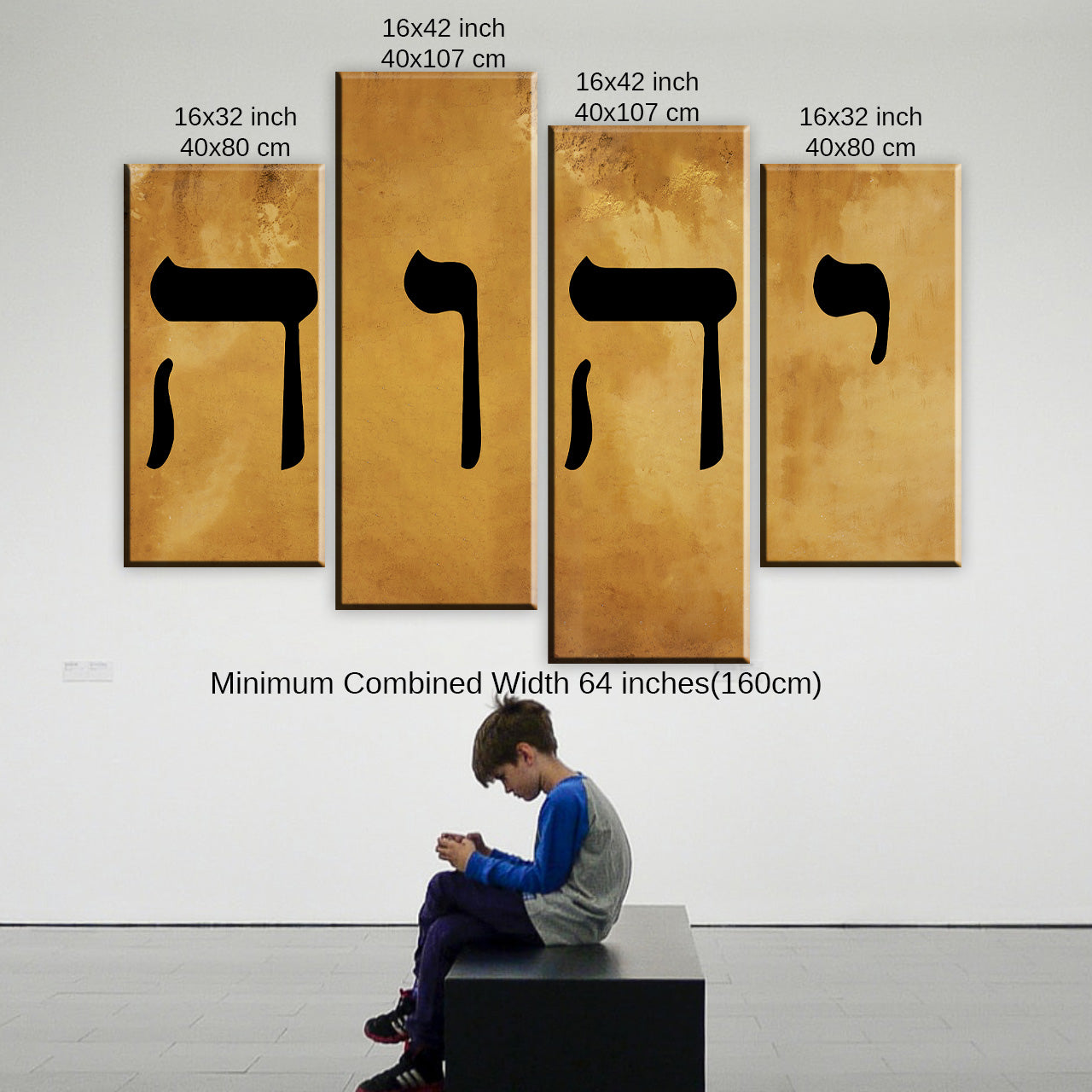 Name of God Wall Art: Yahweh (YHWH) Hebrew יהוה Canvas Prints
