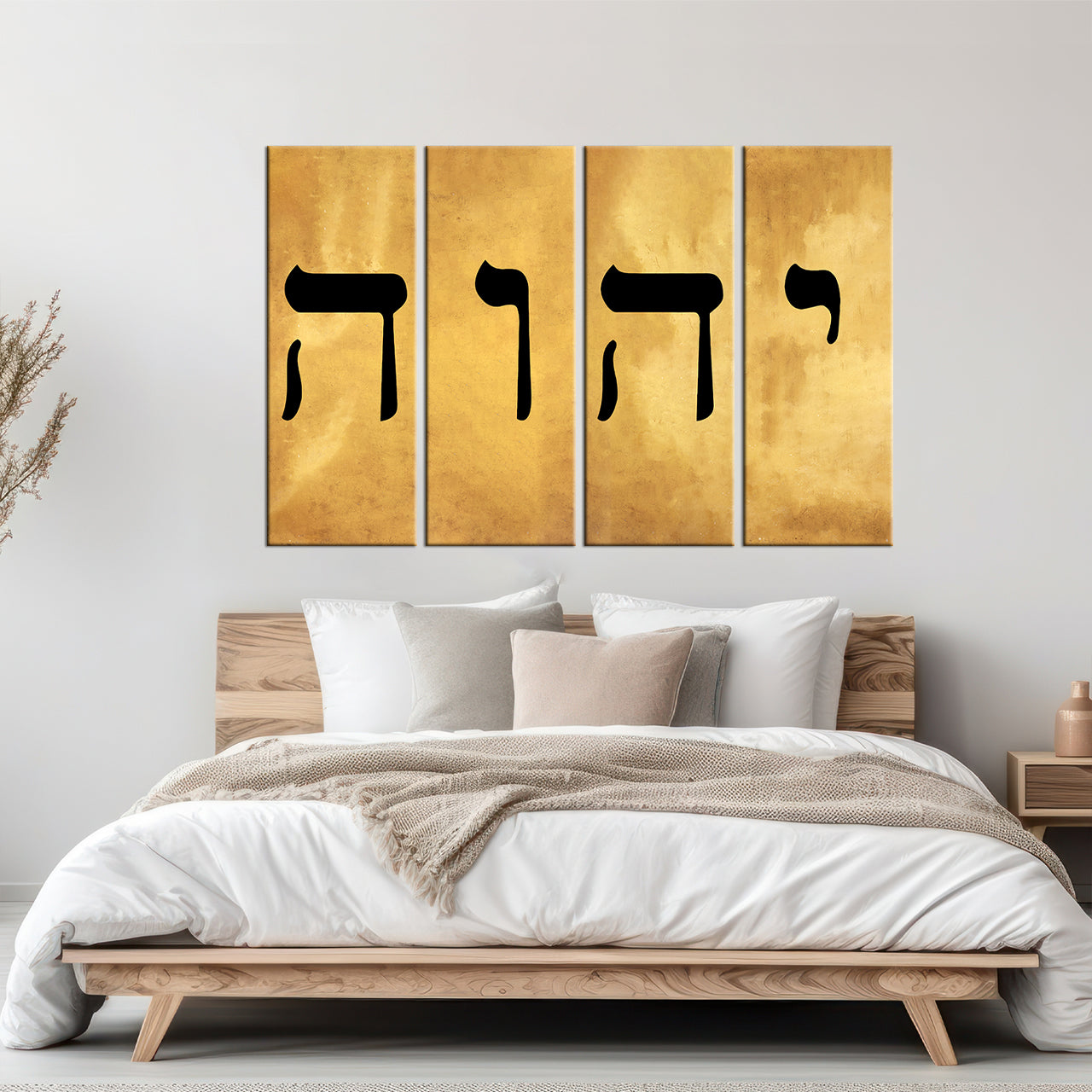 Name of God Wall Art: Yahweh (YHWH) Hebrew יהוה Canvas Prints