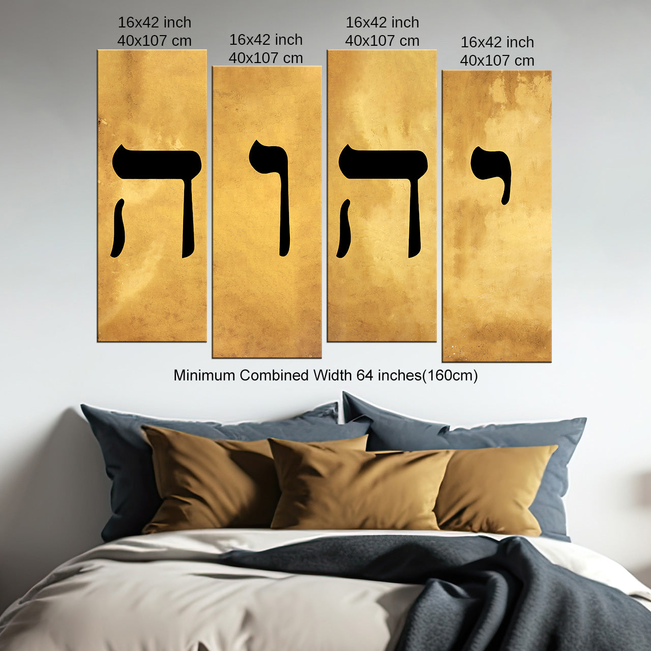 Name of God Wall Art: Yahweh (YHWH) Hebrew יהוה Canvas Prints