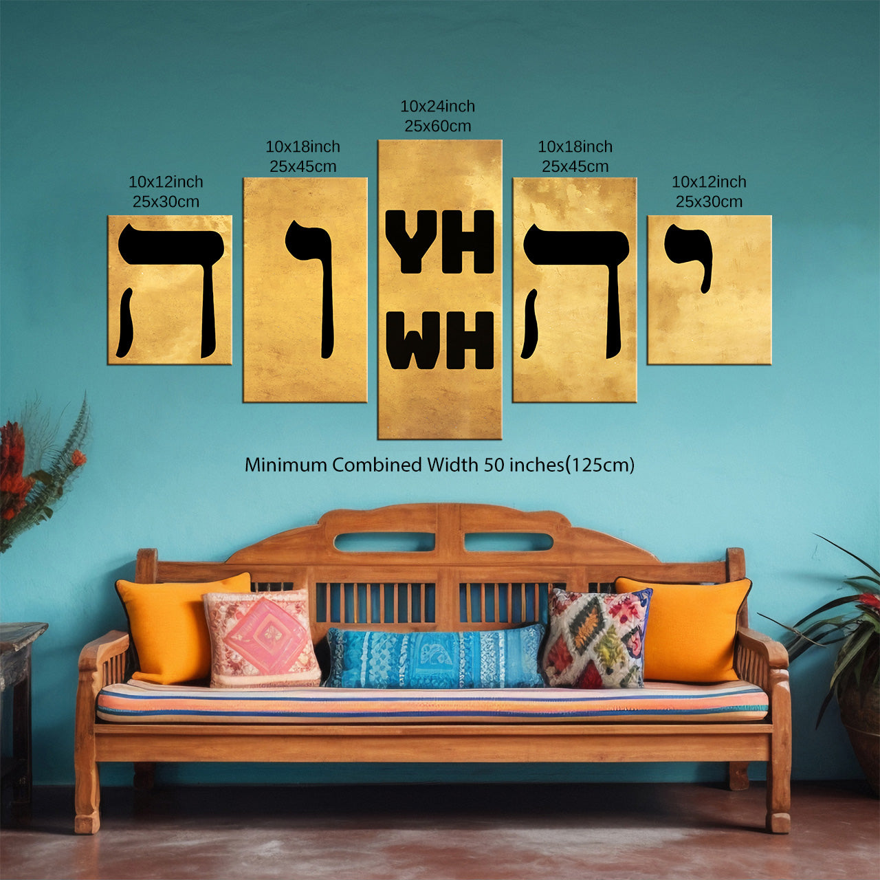 Name of God Wall Art: Yahweh (YHWH) Hebrew יהוה Canvas Prints