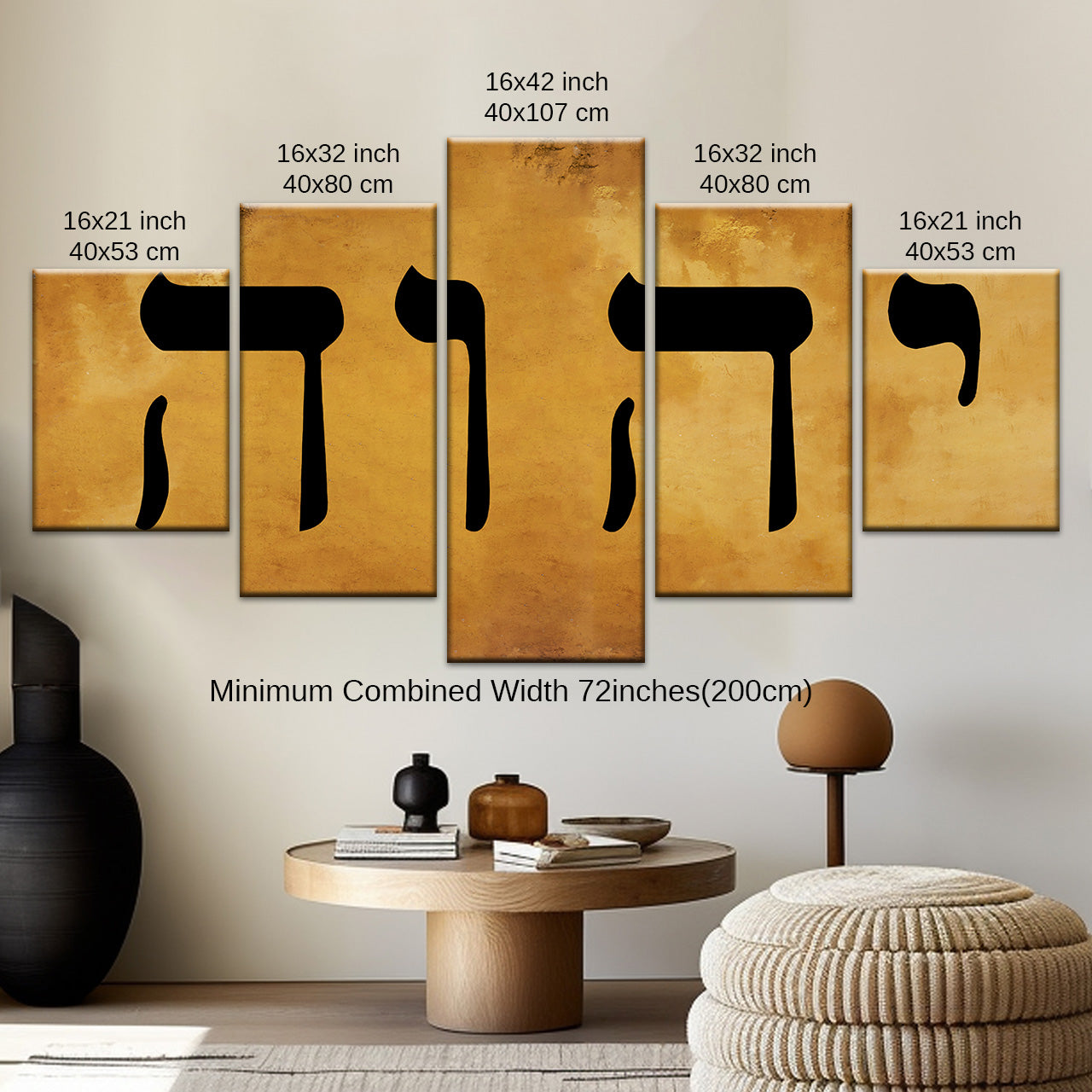 Name of God Wall Art: Yahweh (YHWH) Hebrew יהוה Canvas Prints