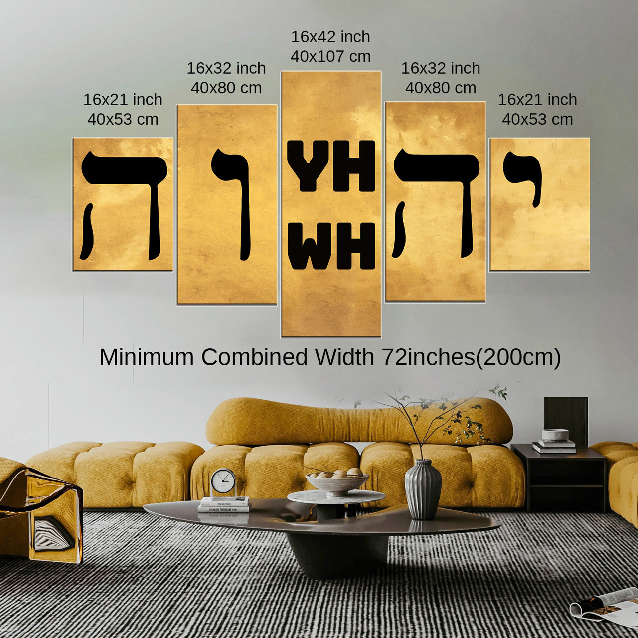 Name of God Wall Art: Yahweh (YHWH) Hebrew יהוה Canvas Prints