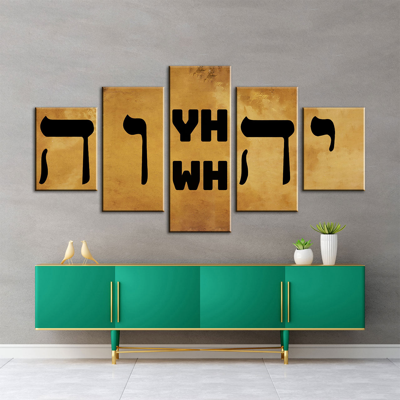 Name of God Wall Art: Yahweh (YHWH) Hebrew יהוה Canvas Prints