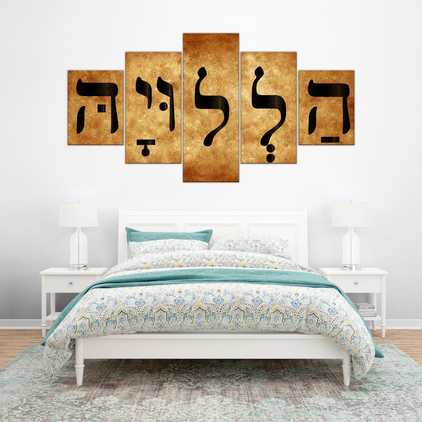 Hallelujah הַלְלוּיָהּ Alleluia Hebrew Wall Art "Praise the Lord" Psalm with God's Providance Canvas Prints