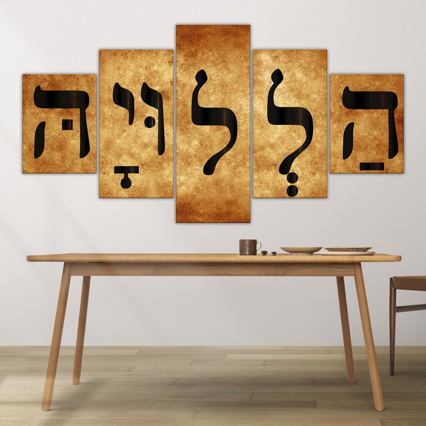 Hallelujah הַלְלוּיָהּ Alleluia Hebrew Wall Art "Praise the Lord" Psalm with God's Providance Canvas Prints
