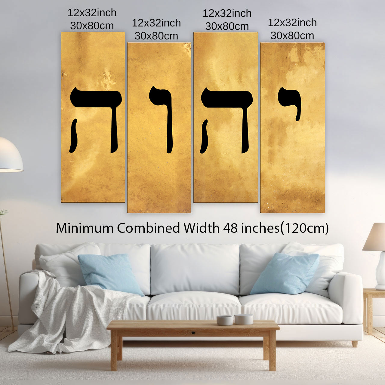 Name of God Wall Art: Yahweh (YHWH) Hebrew יהוה Canvas Prints