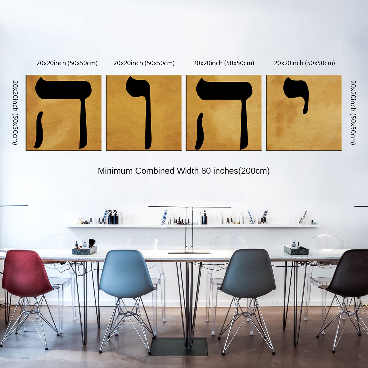 Name of God Wall Art: Yahweh (YHWH) Hebrew יהוה Canvas Prints