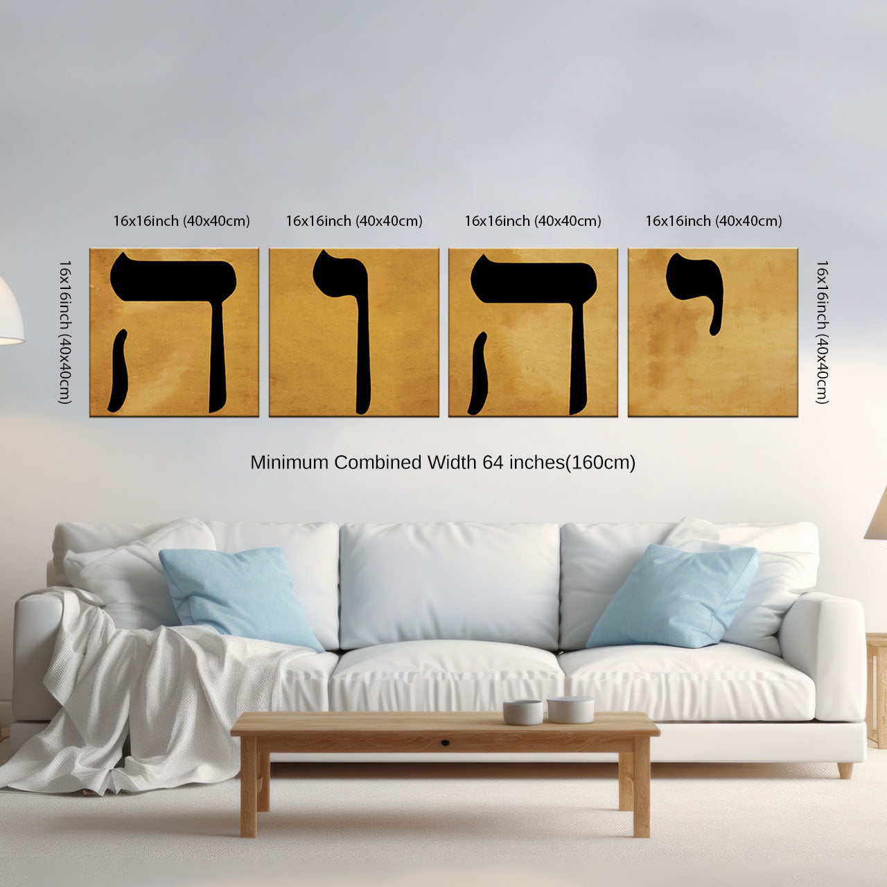 Name of God Wall Art: Yahweh (YHWH) Hebrew יהוה Canvas Prints