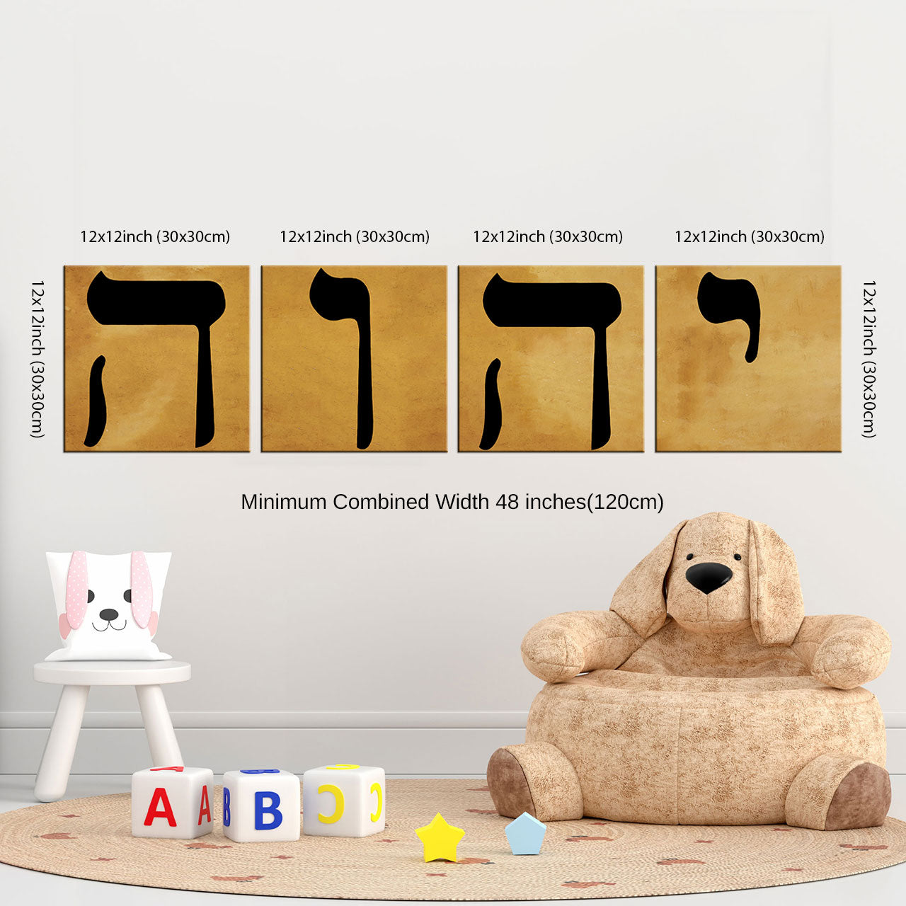 Name of God Wall Art: Yahweh (YHWH) Hebrew יהוה Canvas Prints